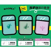 MAOPEA猫皮洗护沐旅行套装50ml*3