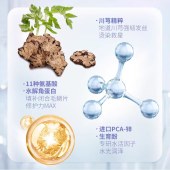 MAOPEA猫皮川芎水光蒸汽发膜1片装