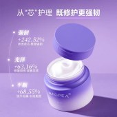 MAOPEA猫皮水润柔韧特护发膜250ml/盒