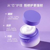 MAOPEA猫皮水润柔韧特护发膜250ml/盒