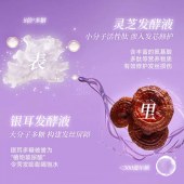 MAOPEA猫皮水润柔韧特护发膜250ml/盒