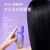 MAOPEA猫皮盈亮三抗护发精油80ml/瓶