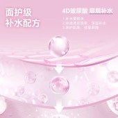 MAOPEA猫皮水润抗皱护手精华露45g/支