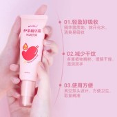MAOPEA猫皮水润抗皱护手精华露45g/支