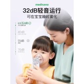 德国medisana手持雾化器雾化机PN100