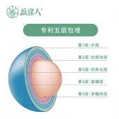 益逢人青松益生菌30袋装固体饮料 台湾原装 成骨护关节