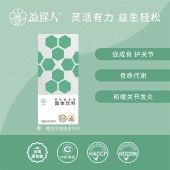 益逢人青松益生菌30袋装固体饮料 台湾原装 成骨护关节