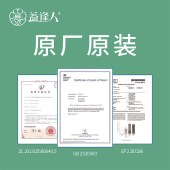 益逢人青松益生菌30袋装固体饮料 台湾原装 成骨护关节