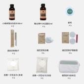 便携沐浴用品款-弘爱特色住院包