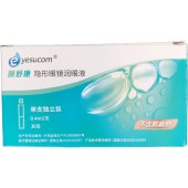 眼舒康 隐形眼镜润眼液 0.4ml/支*30支