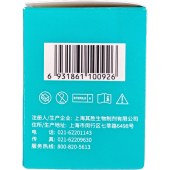 眼舒康 隐形眼镜润眼液 0.4ml/支*30支