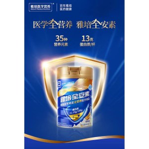 新一代雅培全安素全营养配方粉（麦香味）900g/罐