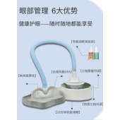 【预售】梦视清 眼部雾化spa仪熏蒸舒眼仪 1台-7个工作日发货