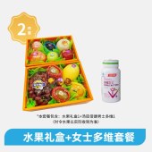 弘爱特色住院探视礼包/探视包（各科室通用）