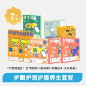 弘爱特色住院探视礼包/探视包（各科室通用）