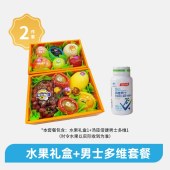 弘爱特色住院探视礼包/探视包（各科室通用）