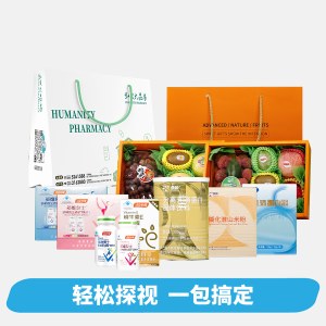 弘爱特色住院探视礼包/探视包（各科室通用）