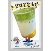 玄壁抹茶芒果奶