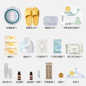 刚需实用款-弘爱特色住院包