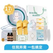 刚需实用款-弘爱特色住院包