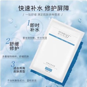敏泊斯 玻尿酸舒缓保湿面膜