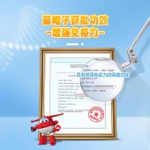 汤臣倍健牛初乳加钙 60片*2瓶装