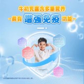 汤臣倍健牛初乳加钙 60片*2瓶装