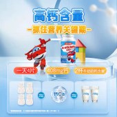 汤臣倍健牛初乳加钙 60片*2瓶装