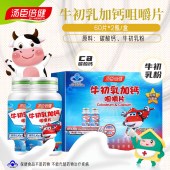 汤臣倍健牛初乳加钙 60片*2瓶装