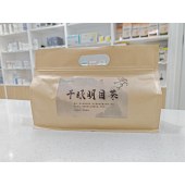 中药代茶饮-12款-酸梅汤/养肝茶/降尿酸茶/降脂轻身茶/祛火茶/祛湿茶/小儿健脾茶/八珍汤/足浴包/暖宫茶/消炎止痛（痔疮）外洗方/干眼明目茶