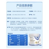 金斯健贝理敏舒复合益生菌粉