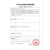 德国medisana手持雾化器雾化机PN100