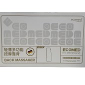 Medisanna 马德保康轻薄多功能按摩背靠 MB 103E