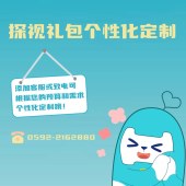 探视礼包——鲜花套餐