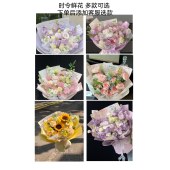 探视礼包——鲜花套餐