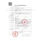 乐普菁眸乐镜能除蛋白护理液5ml*14支/盒+除蛋白盒