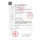 艾康舒硬性接触镜多功能护理液360ml/瓶