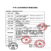 凯诗诺隐形眼镜润滑液0.4ml*30支/盒