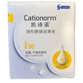 凯诗诺隐形眼镜润滑液0.4ml*30支/盒