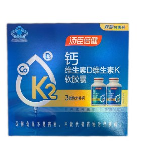 汤臣倍健钙维生素D维生素K软胶囊1000mg/粒*200粒/瓶*2瓶