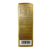 赛哺高BL-11益生菌油滴液