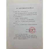 灵兰疫清尚清口腔气雾剂给药器