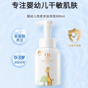 可优宝 婴幼儿洗发沐浴泡泡 300ml/瓶