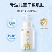 可优宝 儿童沐浴露 500ml/瓶