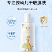 可优宝 婴儿抚触润肤油50ml/瓶