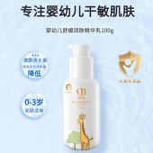 可优宝 婴幼儿舒缓润肤精华乳 100g/瓶