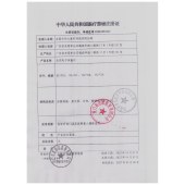 华吉力医用电子体温计口腔腋下双用HL-T20
