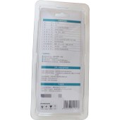 华吉力医用电子体温计口腔腋下双用HL-T20