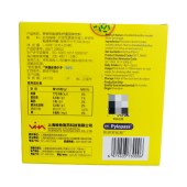 罗伊氏乳杆菌固体饮料（幽研素）幽妍素 40克（2克*20袋）