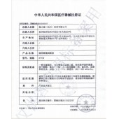 强生Blink百利泠润眼液15ml